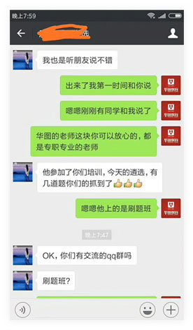 不定期社群直播分享