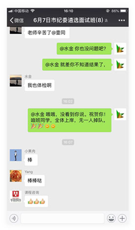 考试信息