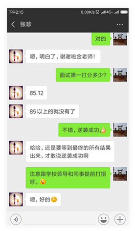 解读公告