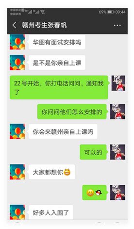 不定期社群直播答疑