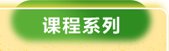 领取成功