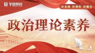 批课 跟课